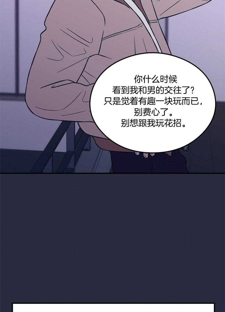 第28话_嘴唇裂开了3