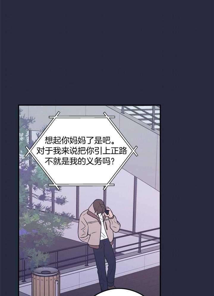 第28话_嘴唇裂开了5