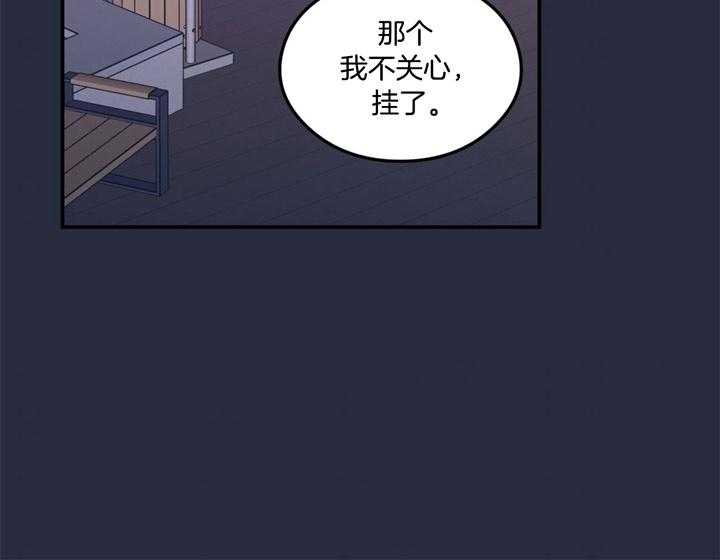 第28话_嘴唇裂开了6