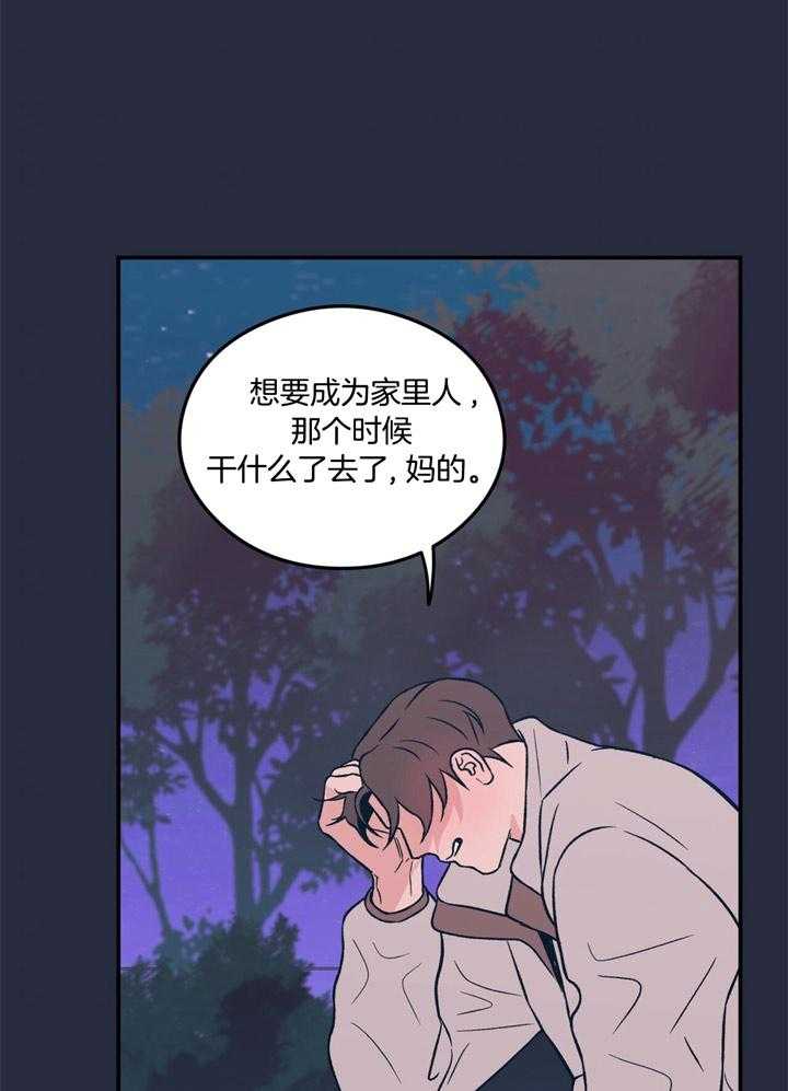 第28话_嘴唇裂开了7