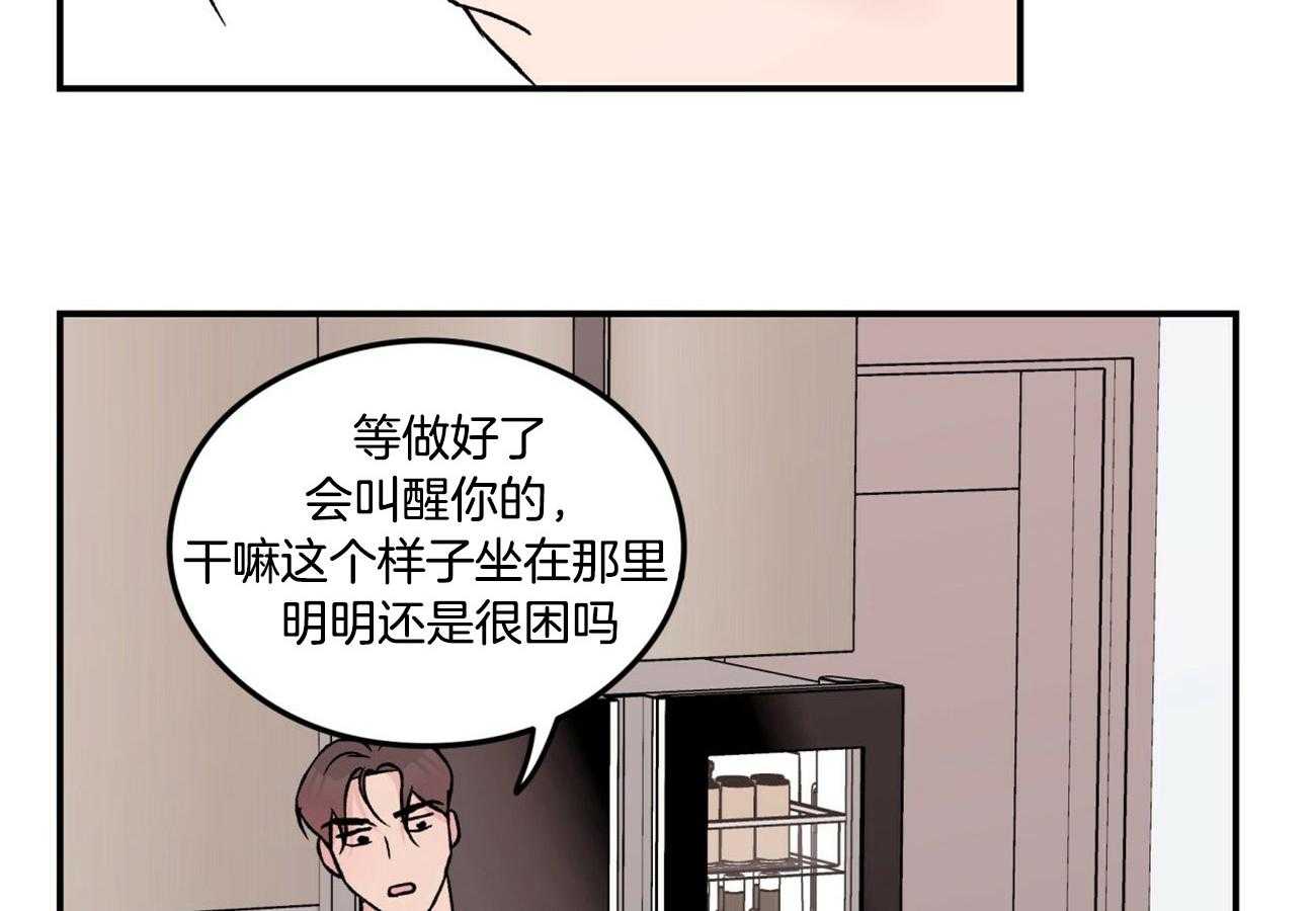第27话_耐心1