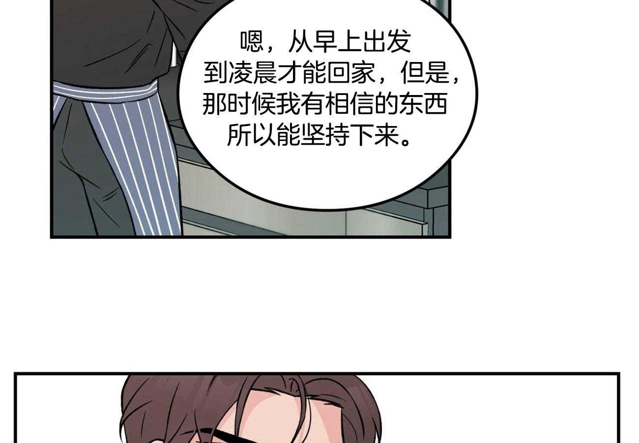 第27话_耐心10