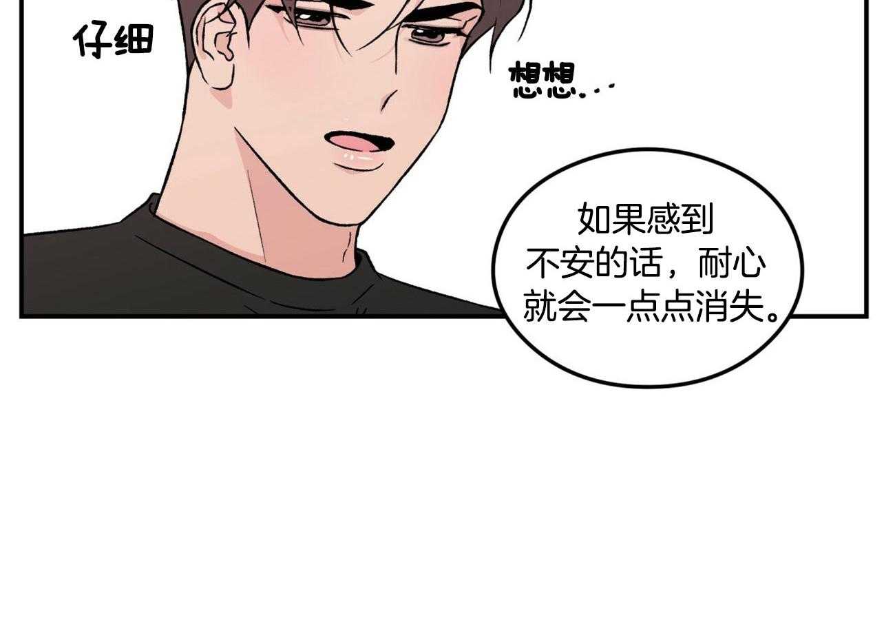 第27话_耐心11