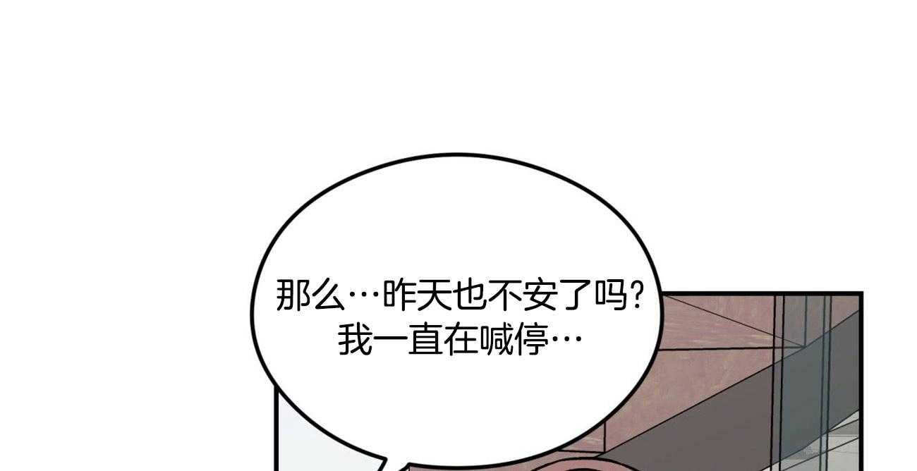 第27话_耐心12