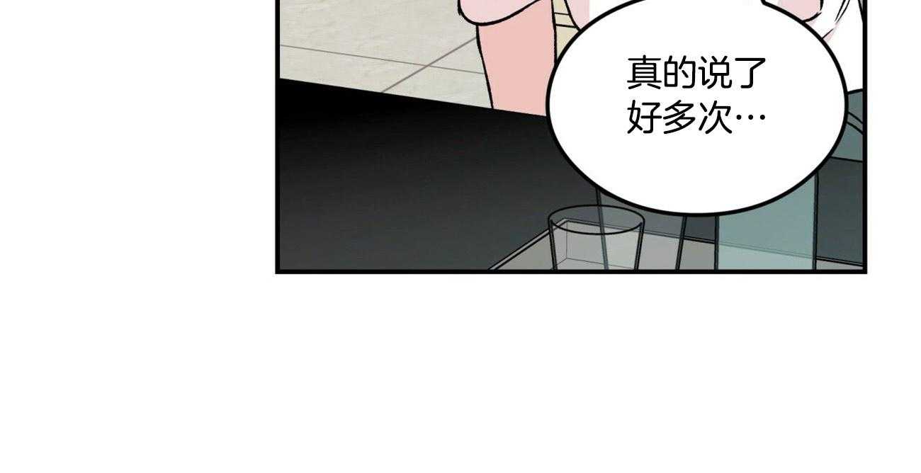 第27话_耐心14