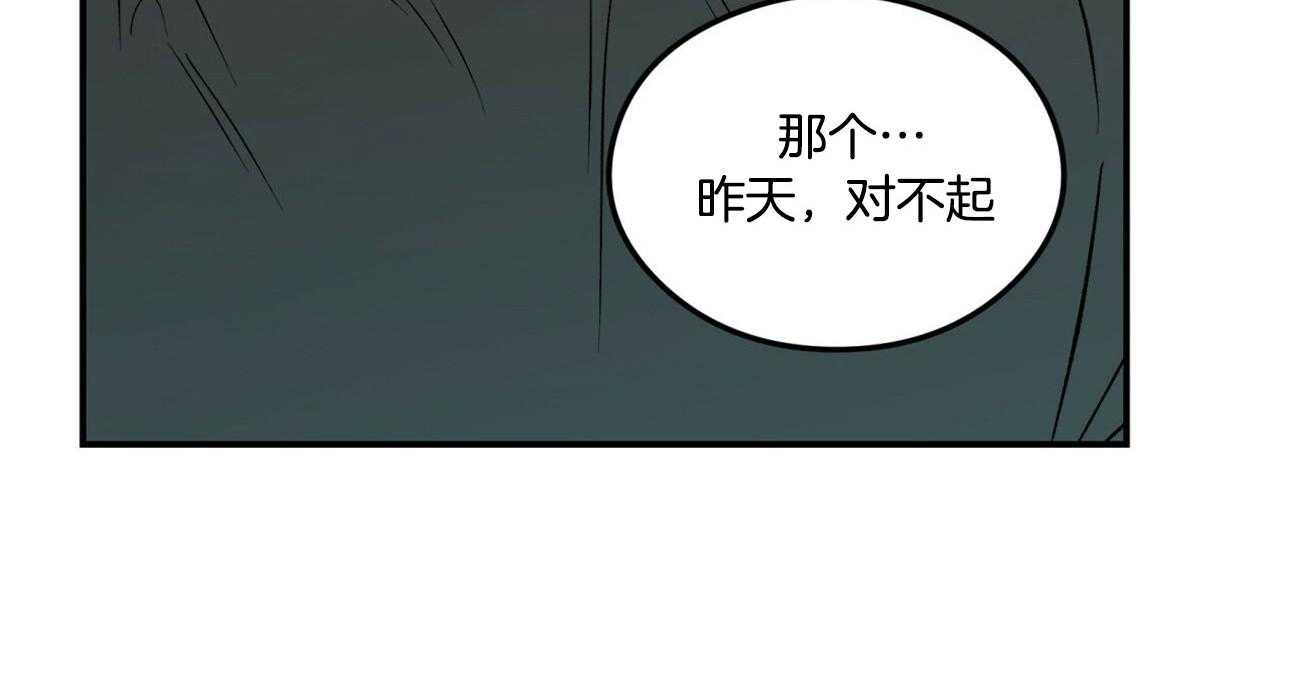 第27话_耐心17