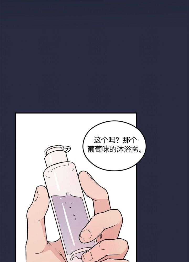 第27话_耐心19