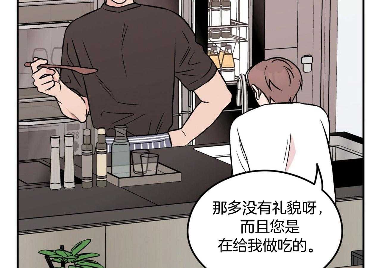 第27话_耐心2