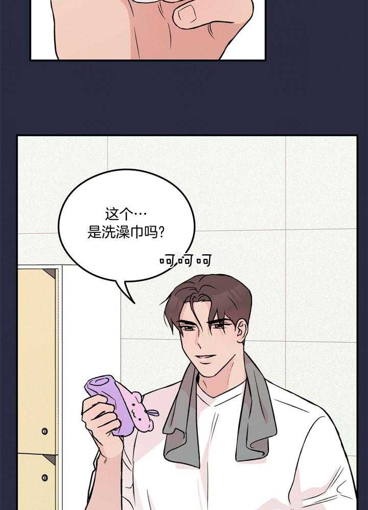 第27话_耐心20