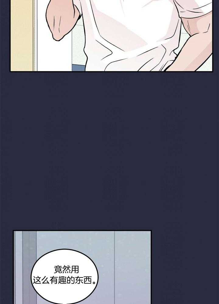 第27话_耐心21