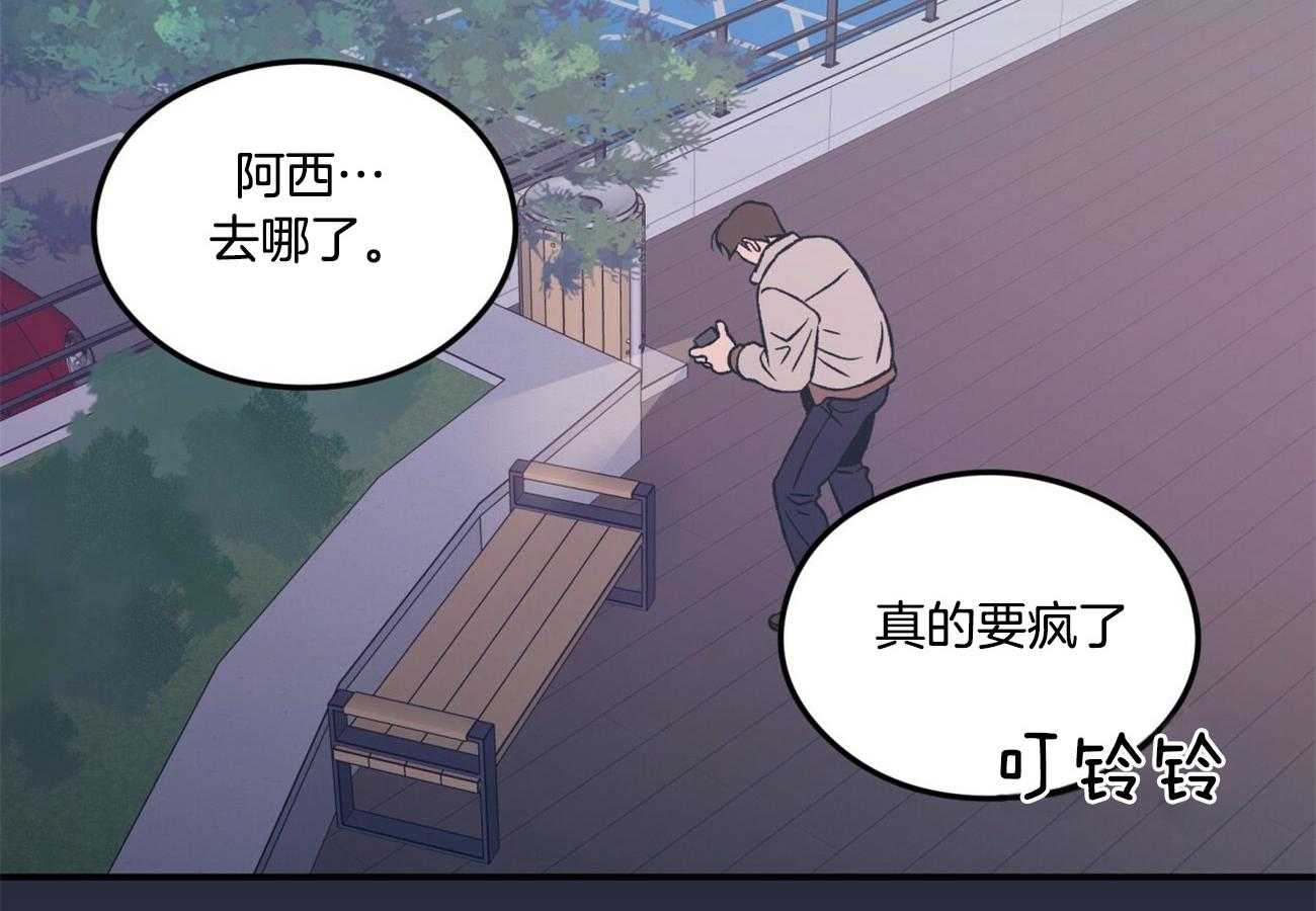 第27话_耐心27