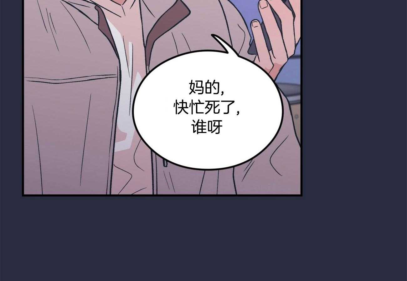 第27话_耐心29