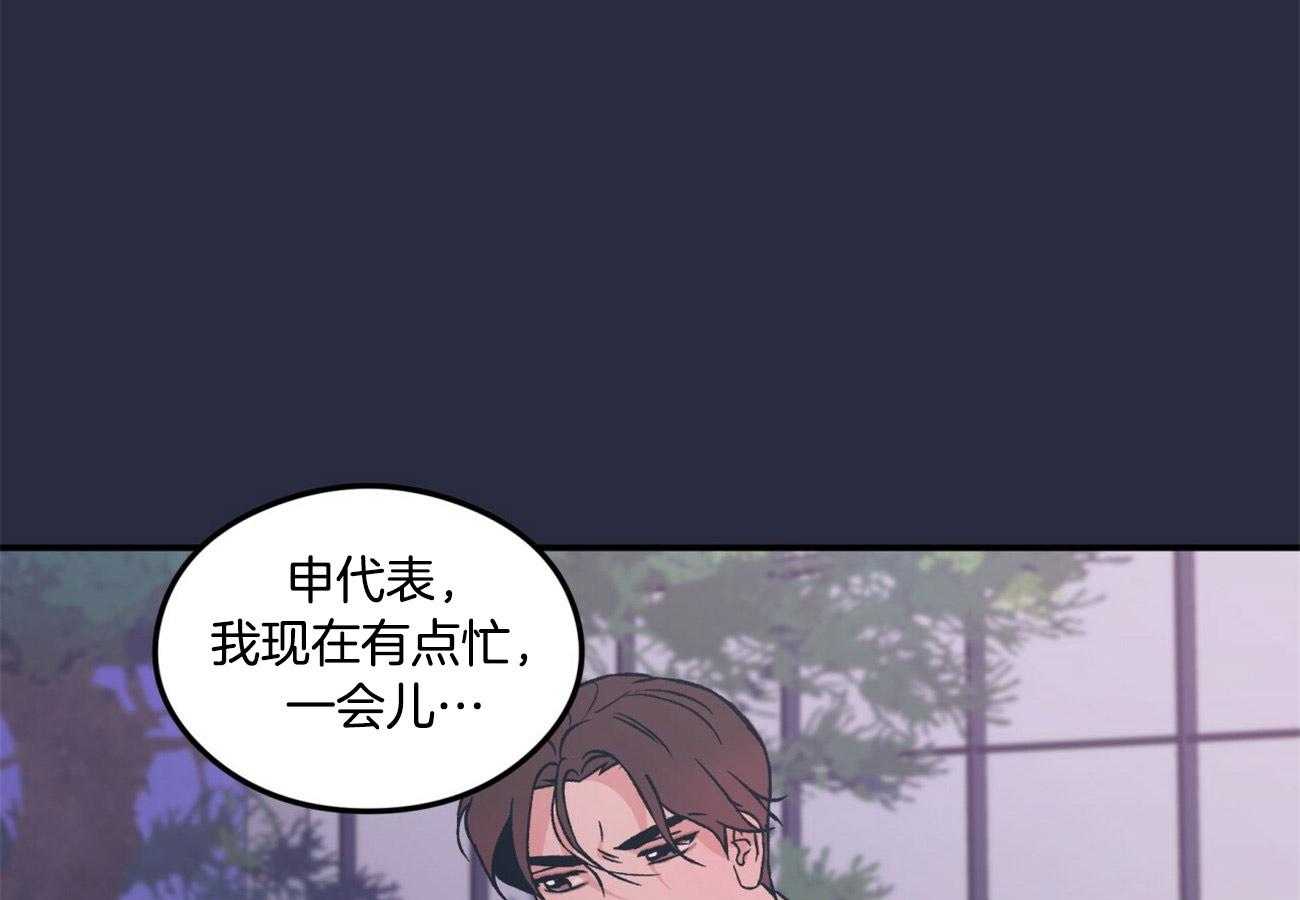 第27话_耐心30