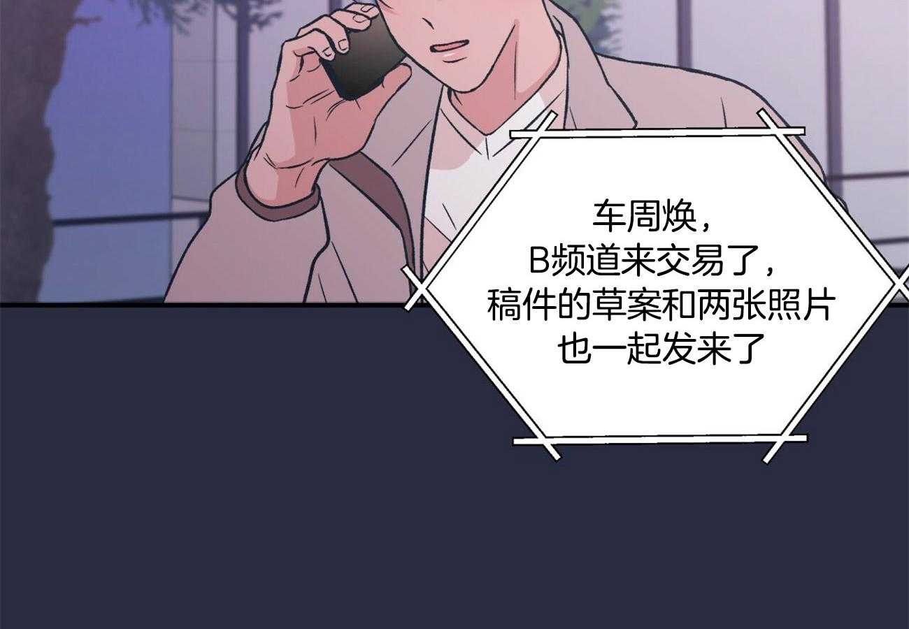 第27话_耐心31