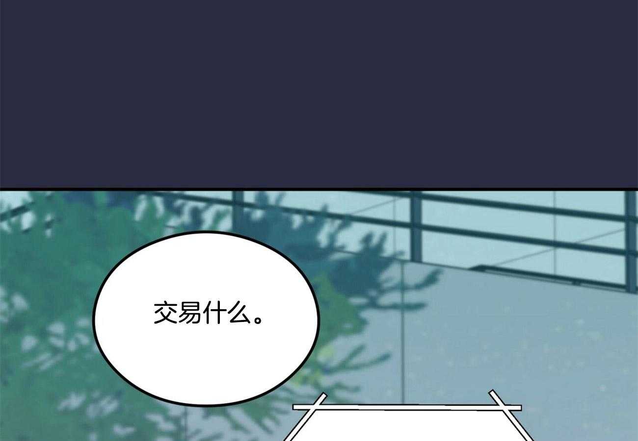 第27话_耐心34