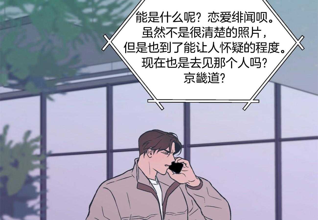 第27话_耐心35