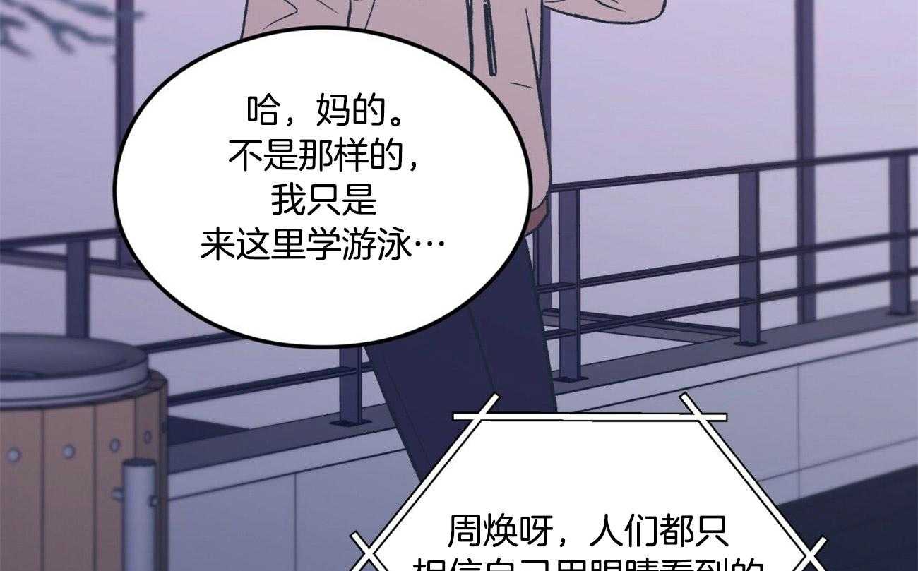 第27话_耐心36