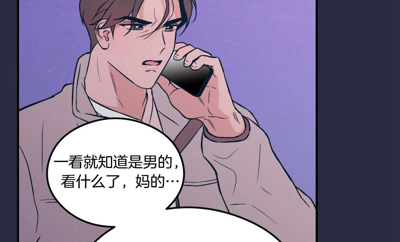 第27话_耐心39