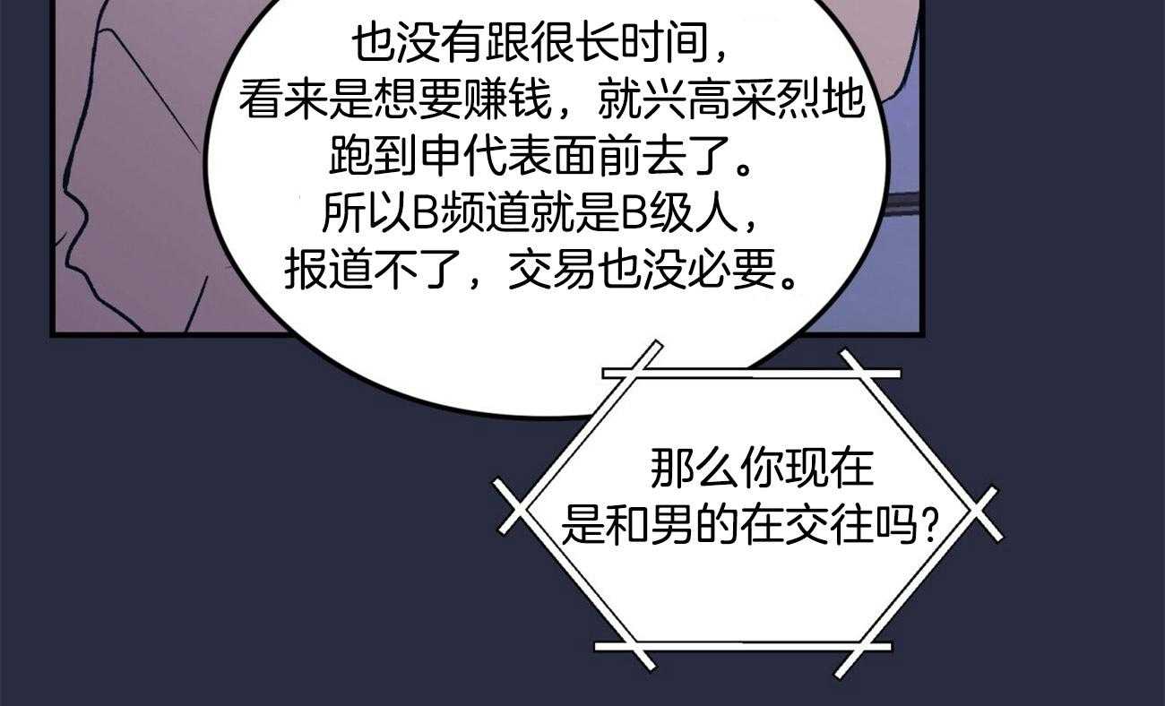 第27话_耐心40