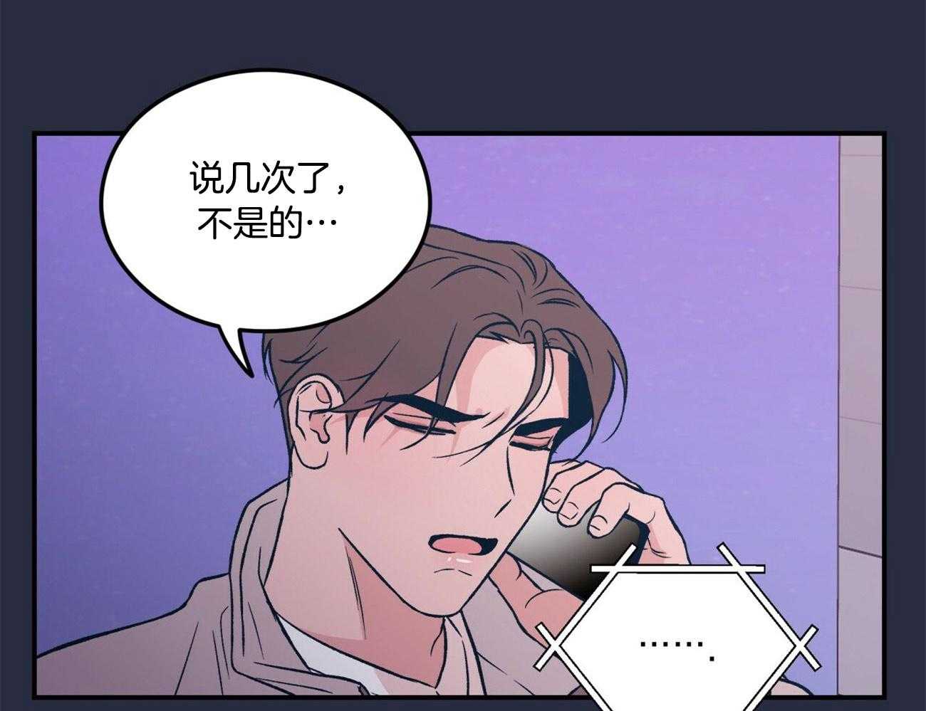 第27话_耐心41