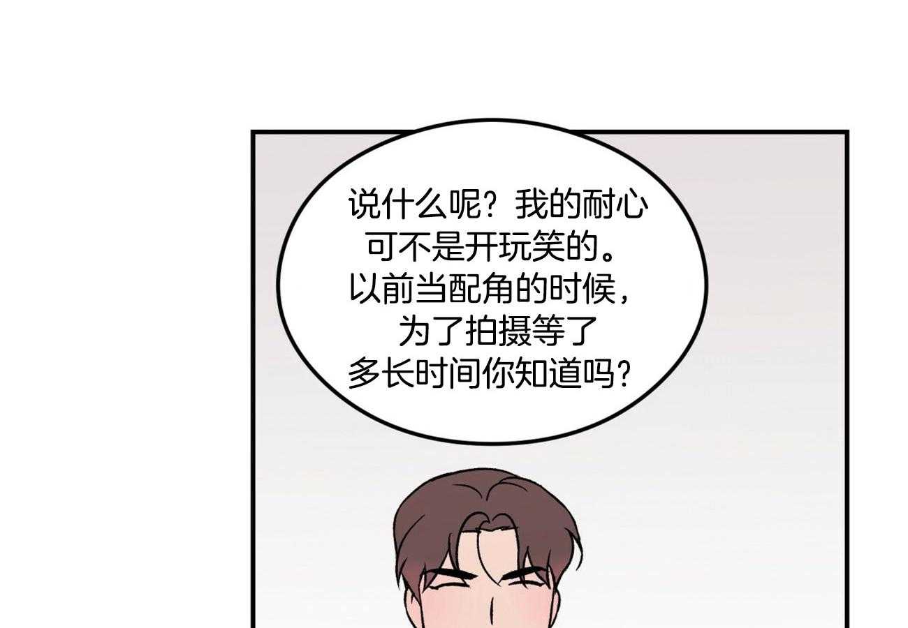 第27话_耐心7