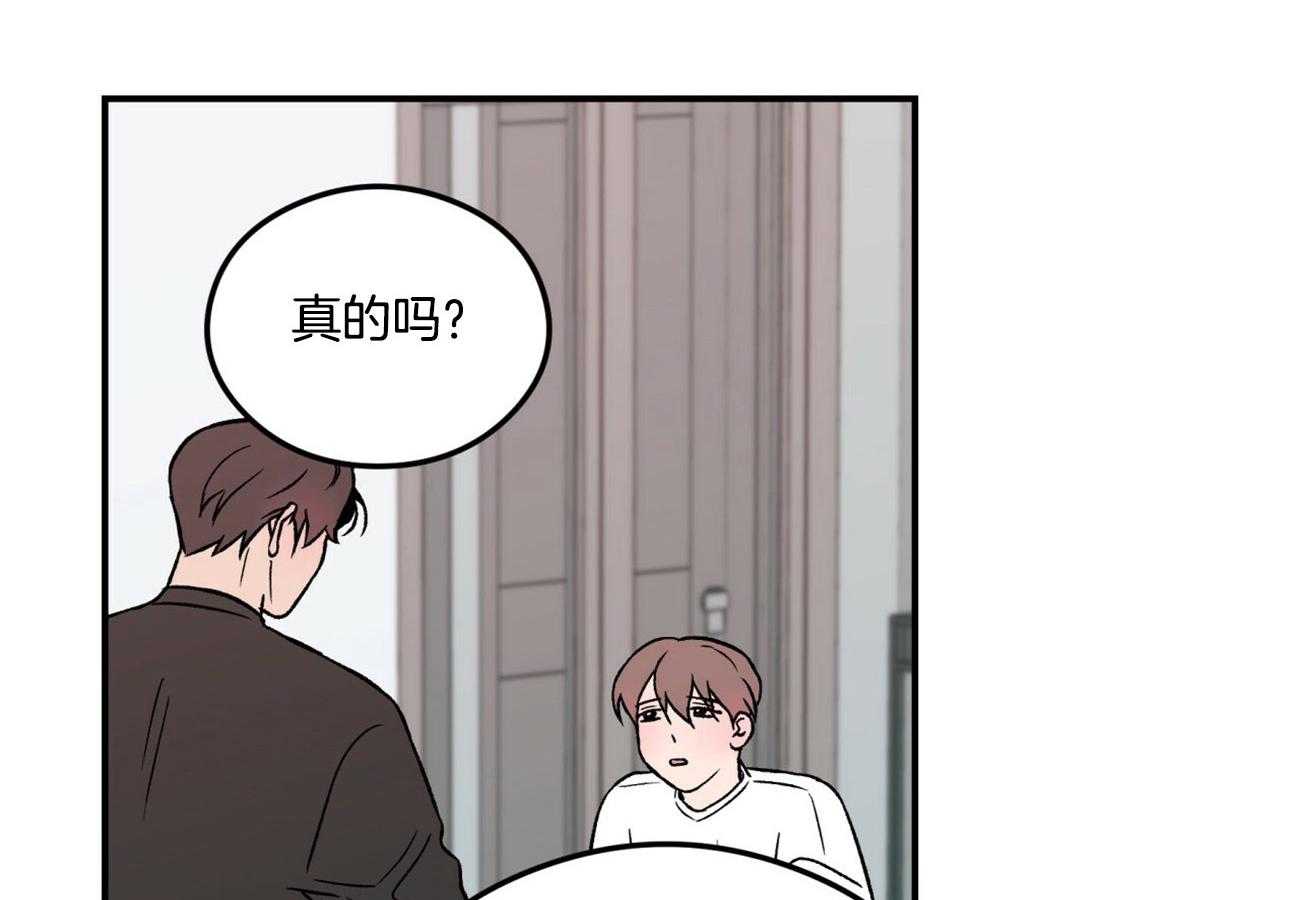 第27话_耐心9