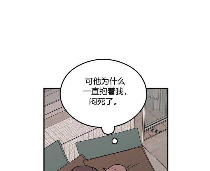 第26话_火辣辣的11