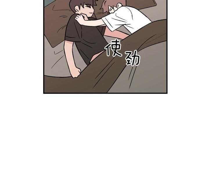 第26话_火辣辣的12
