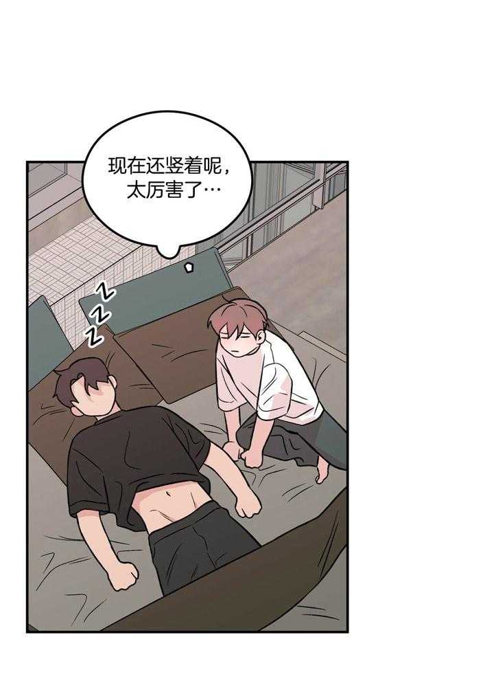 第26话_火辣辣的14