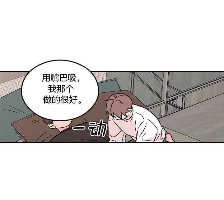 第26话_火辣辣的17
