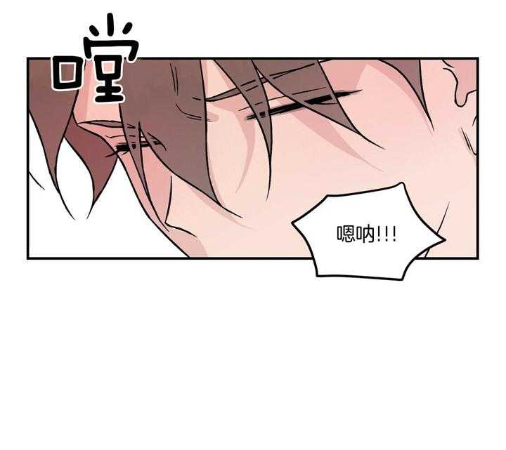 第26话_火辣辣的18