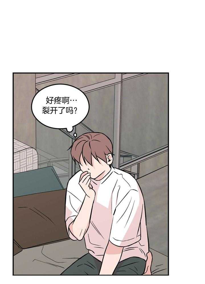 第26话_火辣辣的20