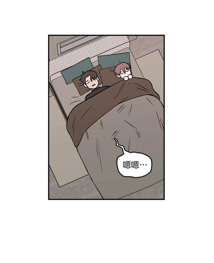 第26话_火辣辣的22