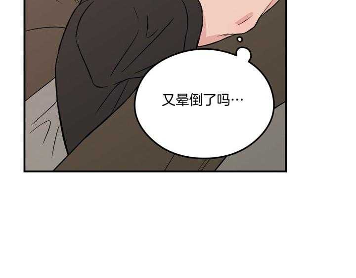 第26话_火辣辣的4