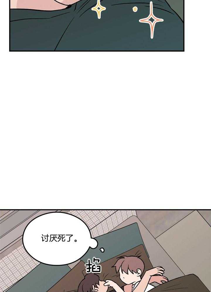 第26话_火辣辣的7
