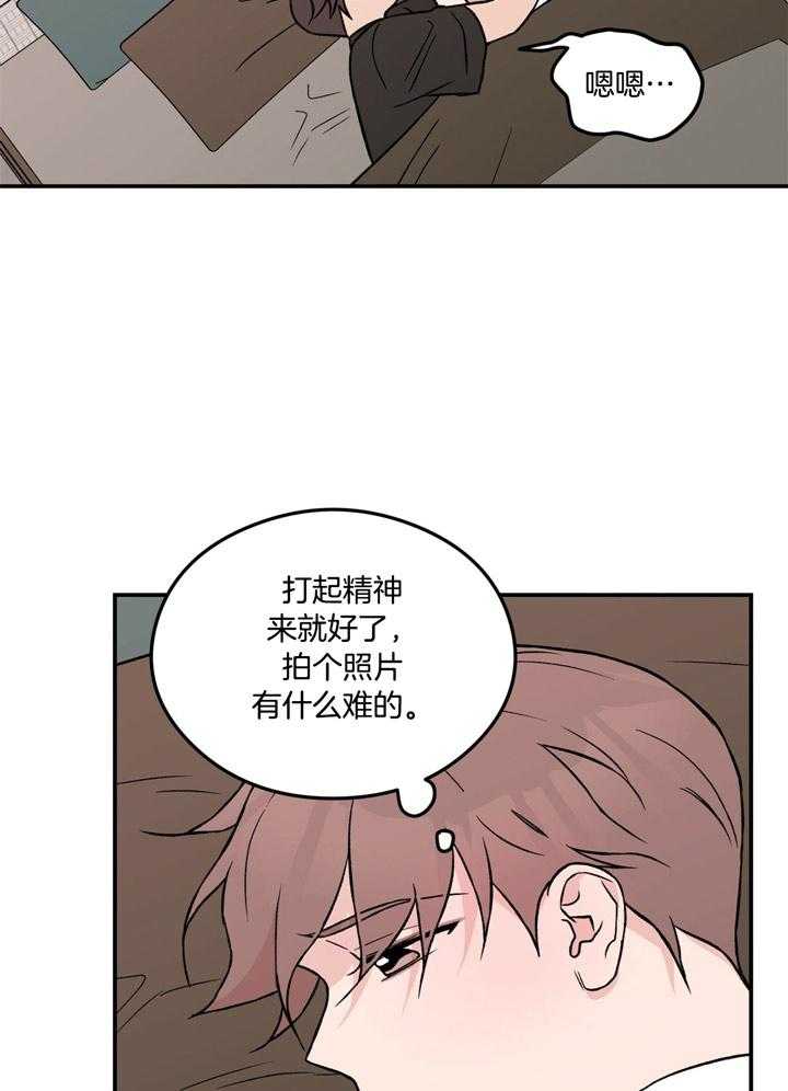 第26话_火辣辣的8
