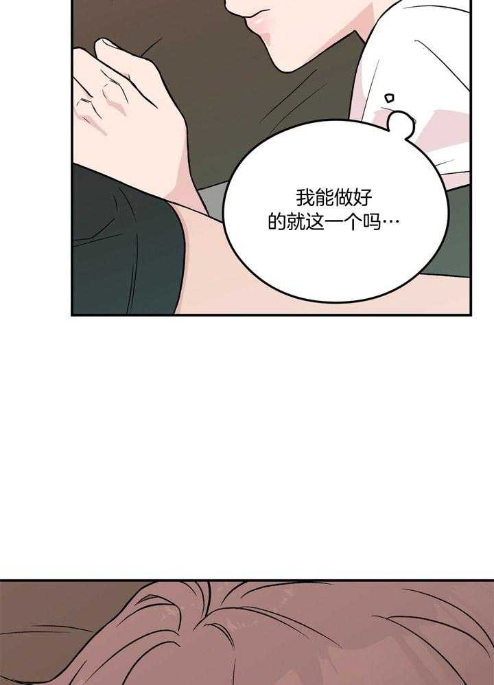 第26话_火辣辣的9