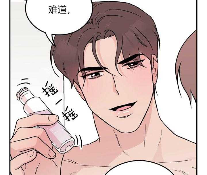 第25话_我来帮你洗11