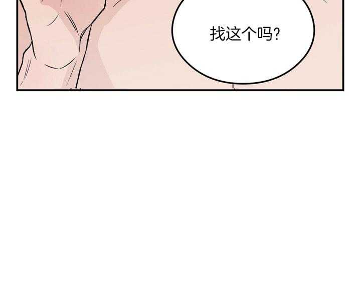 第25话_我来帮你洗12