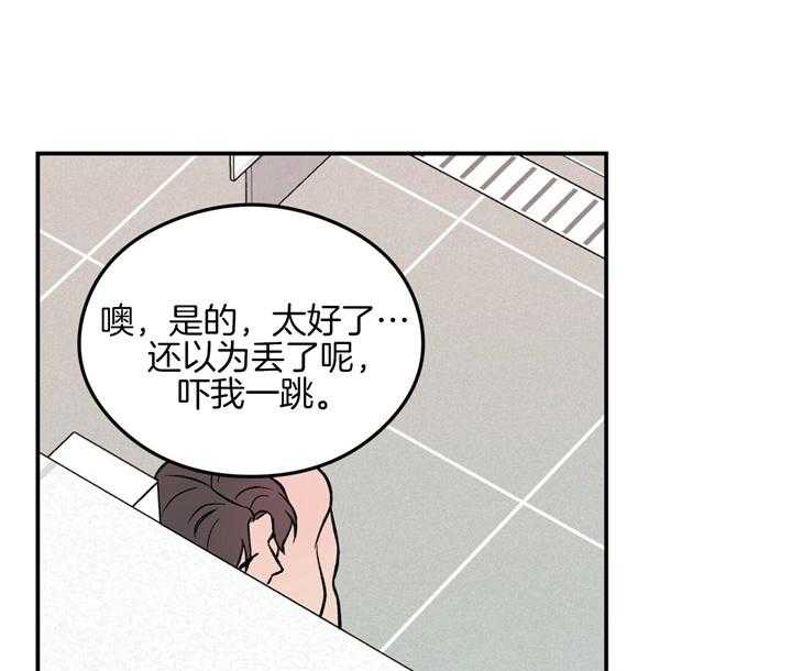 第25话_我来帮你洗13