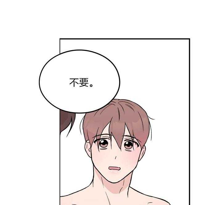 第25话_我来帮你洗15
