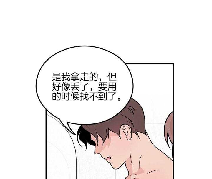 第25话_我来帮你洗18