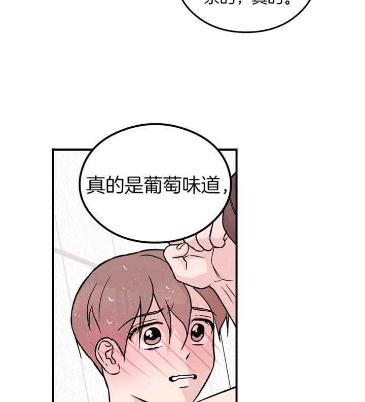 第25话_我来帮你洗26