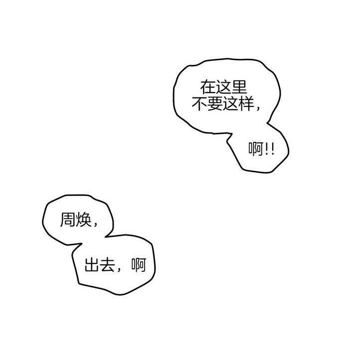 第25话_我来帮你洗28