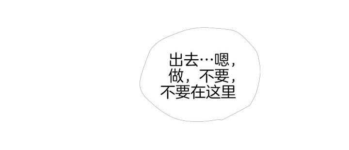 第25话_我来帮你洗29