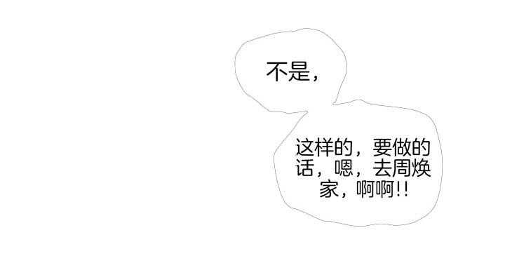 第25话_我来帮你洗30