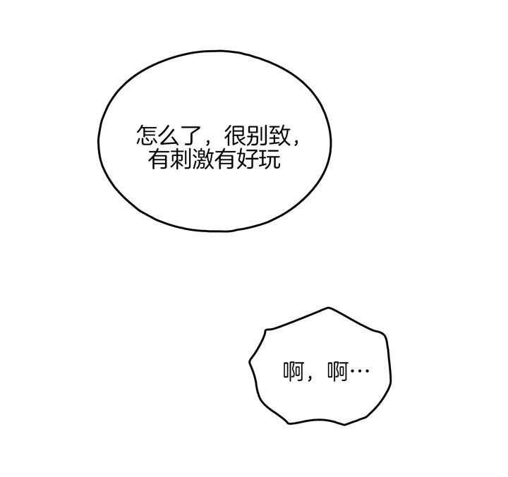 第25话_我来帮你洗32
