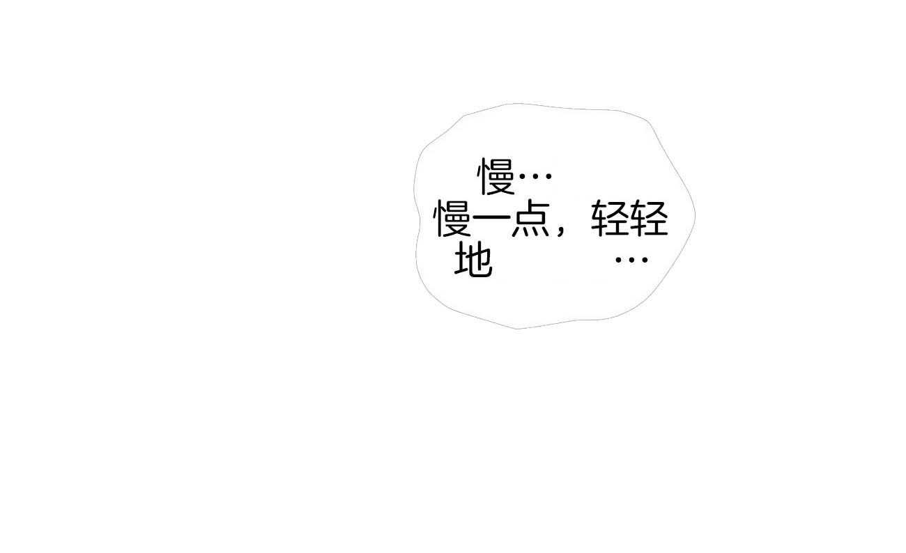 第25话_我来帮你洗33