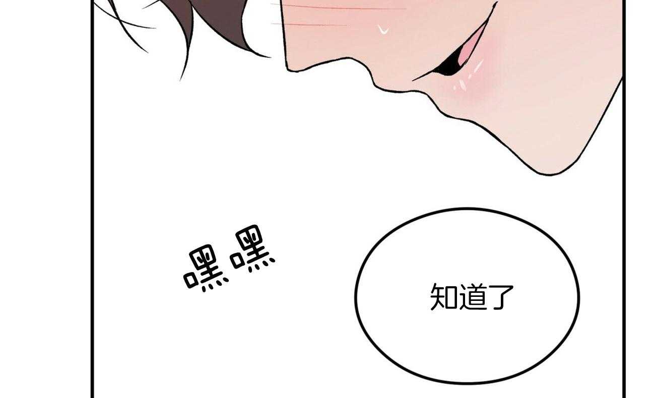 第25话_我来帮你洗35