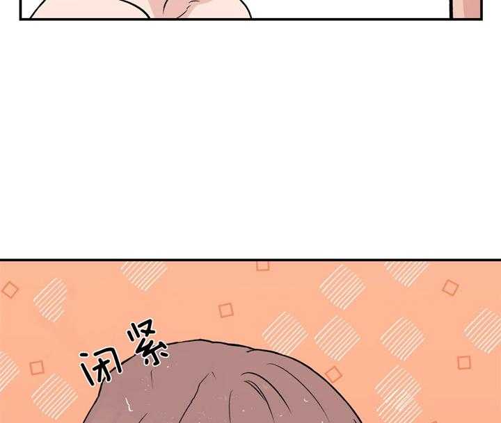 第25话_我来帮你洗5